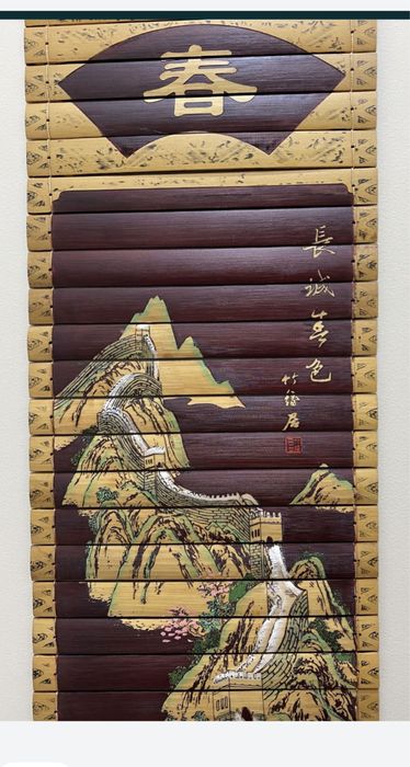 Картина , поно разные