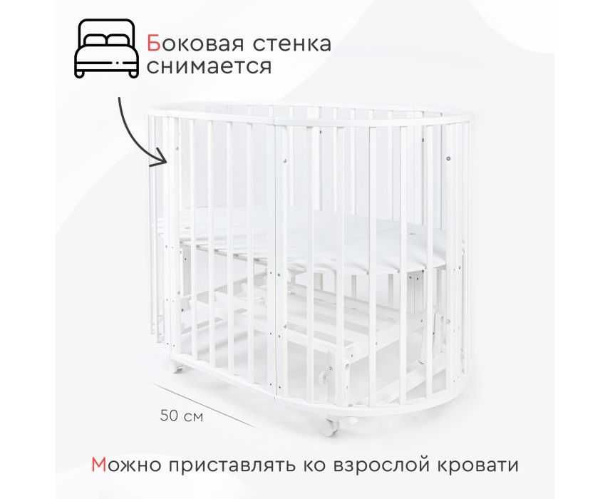 Манеж-трансформер Tomix Flora