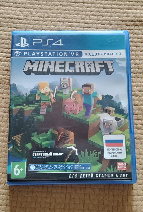 Продаю MINECRAFT для PS4 с поддержкой VR