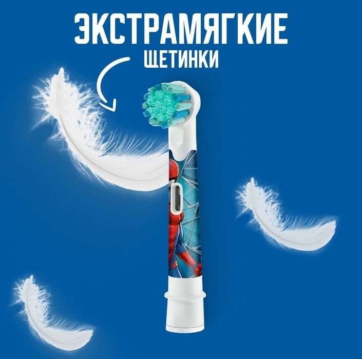 Детские насадки для Oral B. Frozen, Spiderman, mandalorian, starwars