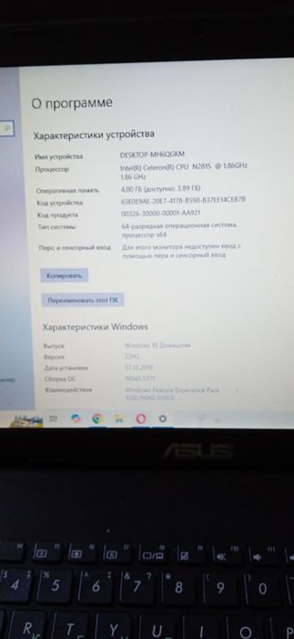 Ноутбук Асус Asus