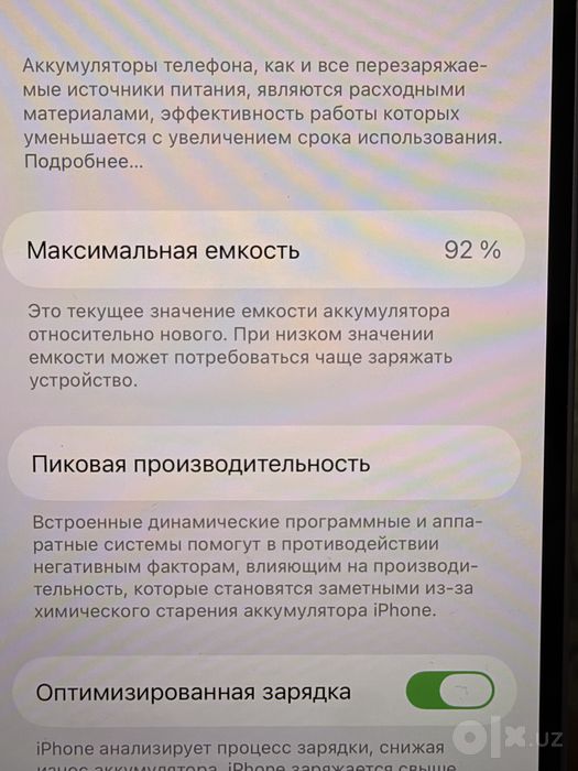 iphone 14 purple 128gb ididl
