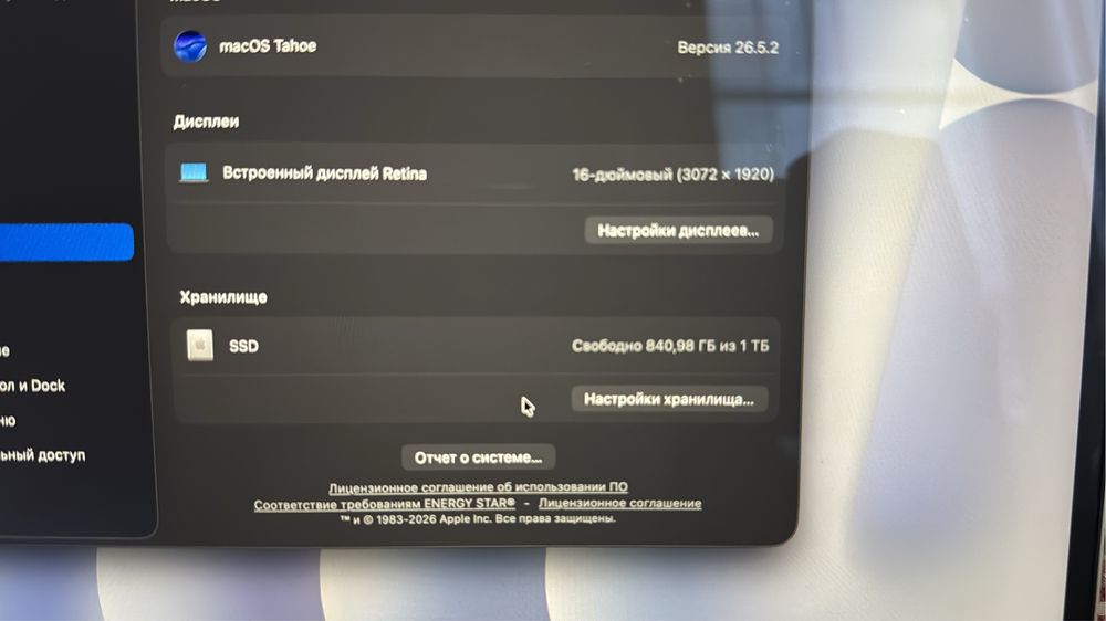 Macbook Pro 16/1 TB Core i9
