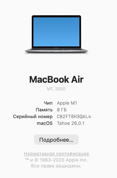 Macbook air m1, 256 гб