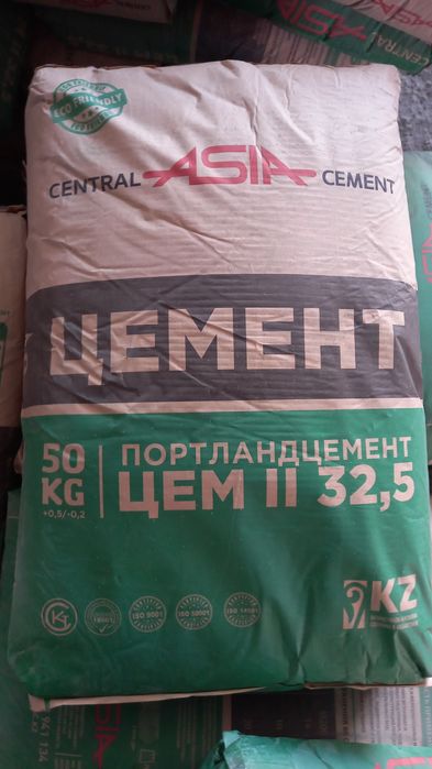 Цемент, Балласт, Песок.