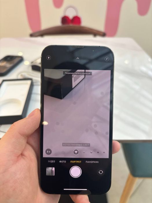 Iphone 13 pro 256gb 74%