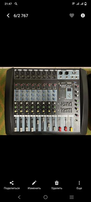 Аппаратура колонка пульт микшерный