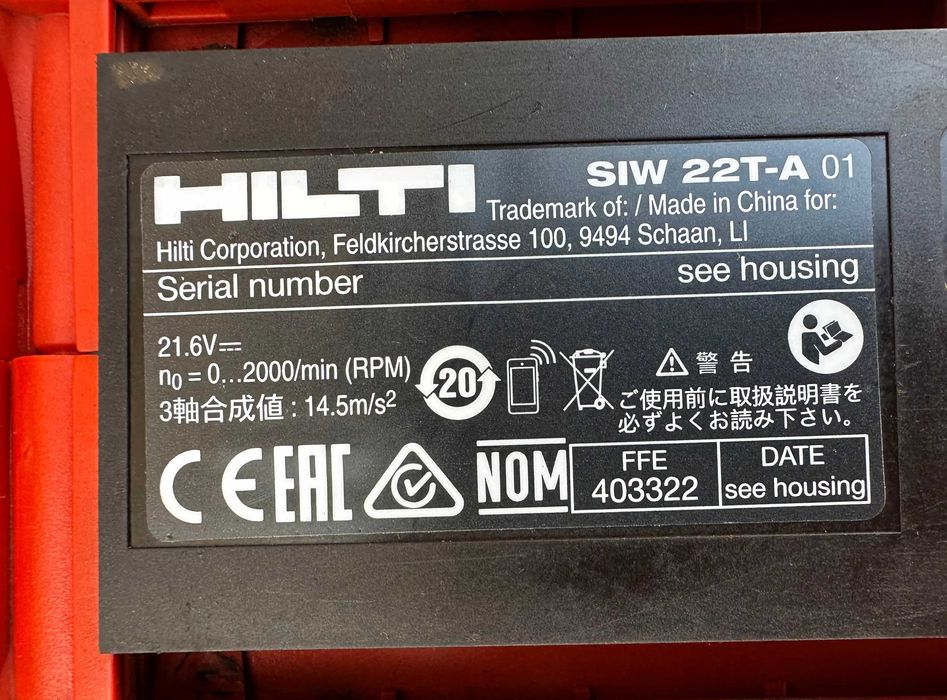 Hilti SiW 22T-A - Акумулаторен гайковерт 22V 5.2Ah перфектен!
