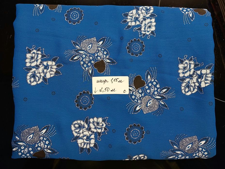 Ткани разные, отрезы