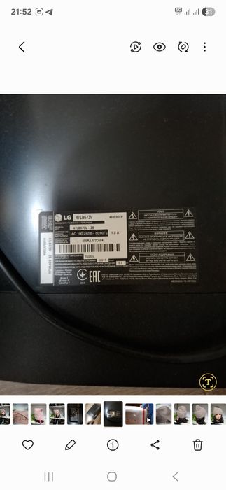 Продаю телевизор, сломан только экран