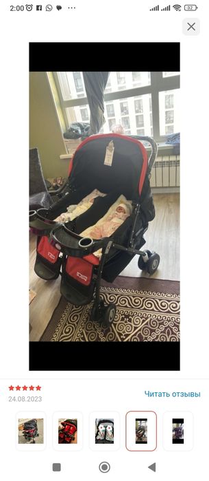 Колясок для двойни