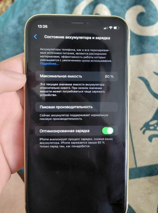 АЙФОН XR 64 гб 80 Акб