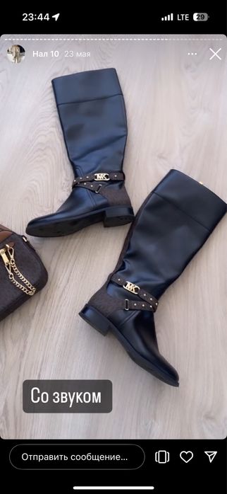 Новые саплги оригинал Майкл Корс