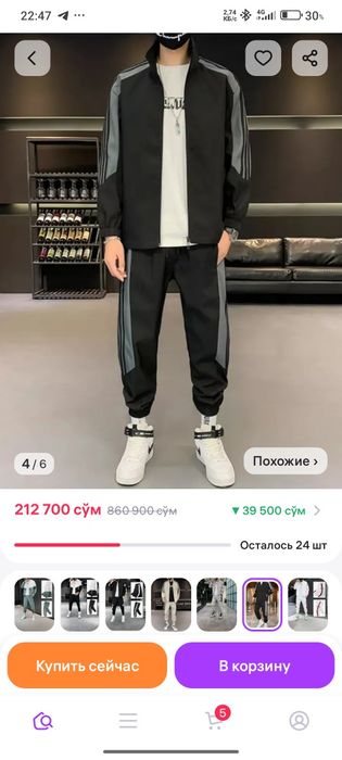Устачилик хизматлари