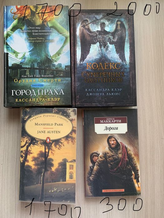 Книги в хорошем состоянии