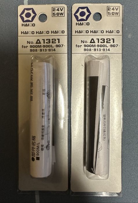 Нагревательный элемент, керамический.