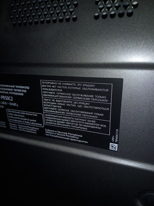 Телевизор Panasonic 50 дюймов (127см)