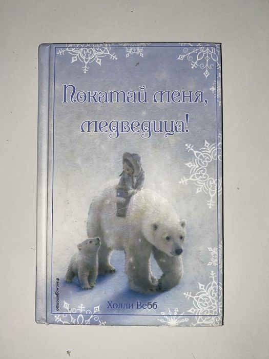 Продам книги в хорошем состояние