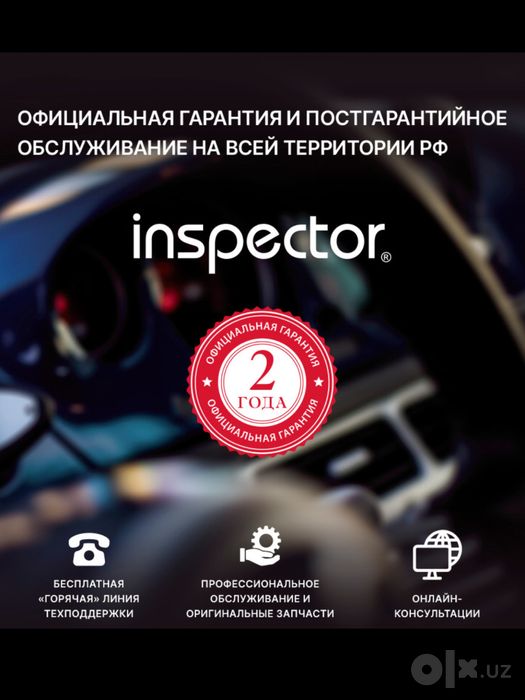 Радар-детектор Shot Air Inspector antiradar