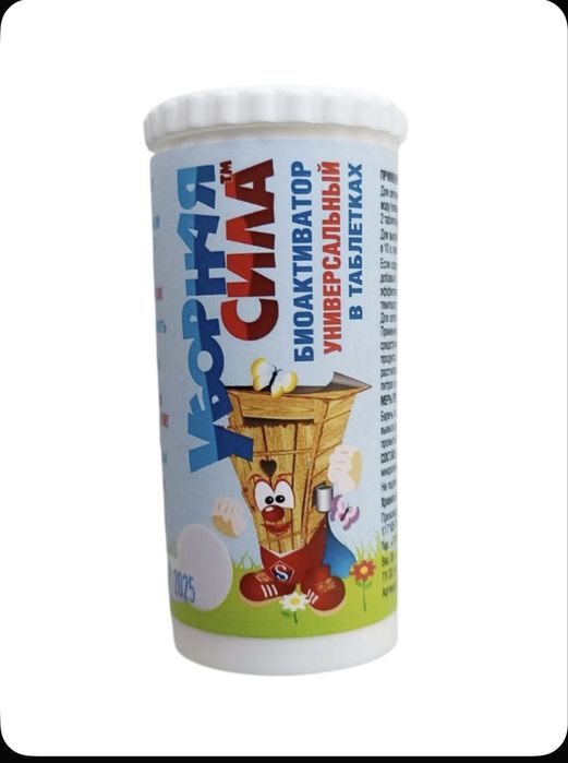 Уборная сила для туалетов и септиков