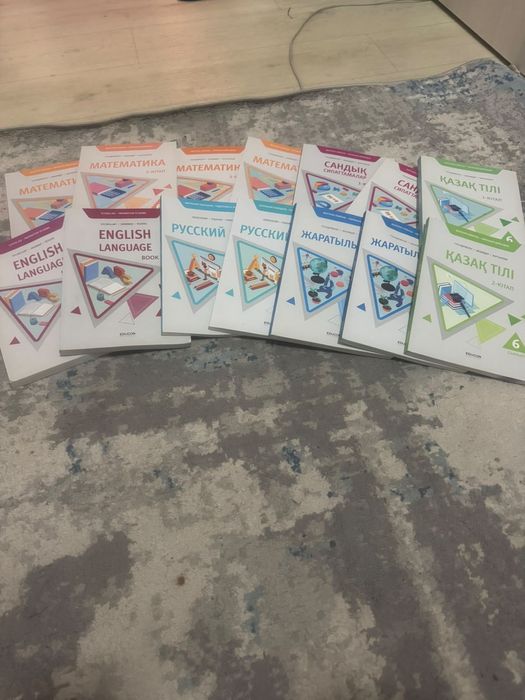 EDUCON,НИШ подготовка.