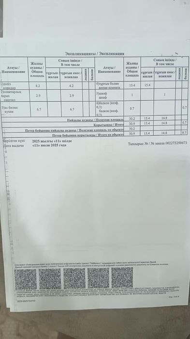 Продам 1,5-ку в районе Бульвара Гагарина