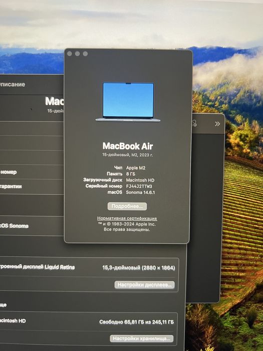 Продам Macbook Air 15’ M2