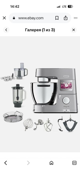 Kenwood cooking chef xl
