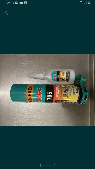 Акфикс клей Akfix! Двухкоменентный клей! Работаем до 23:00!