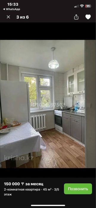 Ищем 1 девушку в квартиру