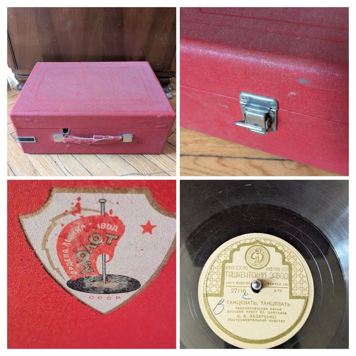 Патефон ( проигрыватель) 50-60 годов