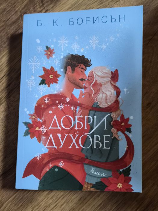 Художествени книги