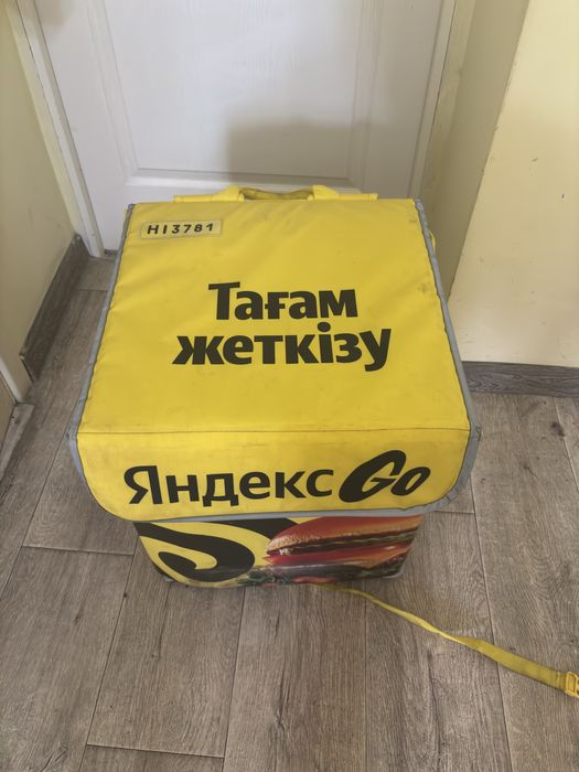 Сумка сатылады срочноо