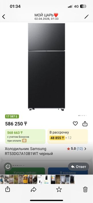 Продам холодильник
