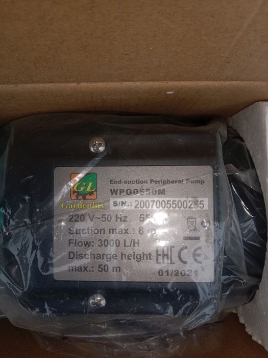 Сув насос  насос