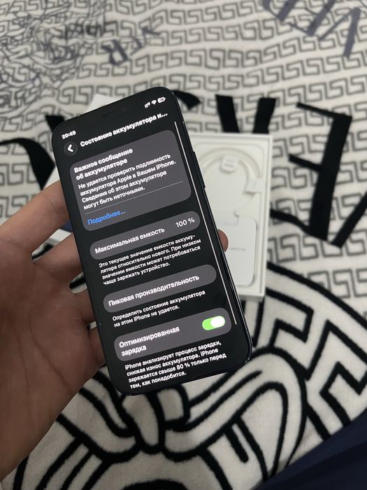 Iphone 12 Mini 128gb