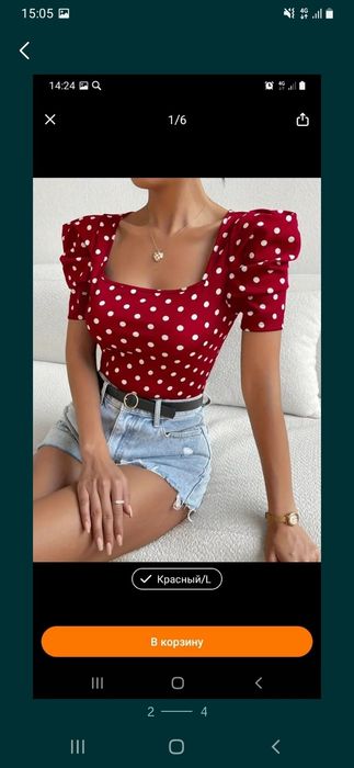 Блузка в горошек