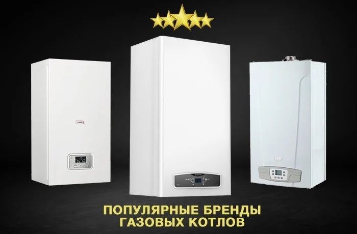 Ремонт Котлов Всех Марок Remont Katyol