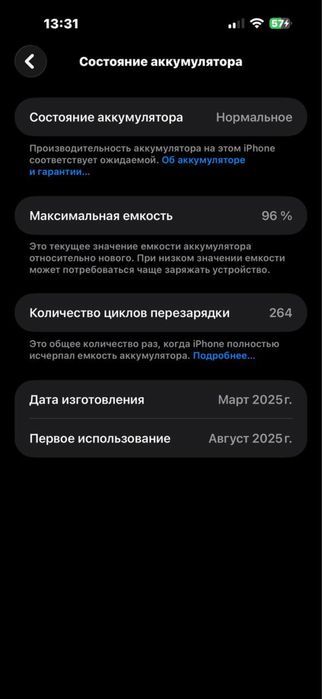 Продаю Iphone 16 pro max 256gb