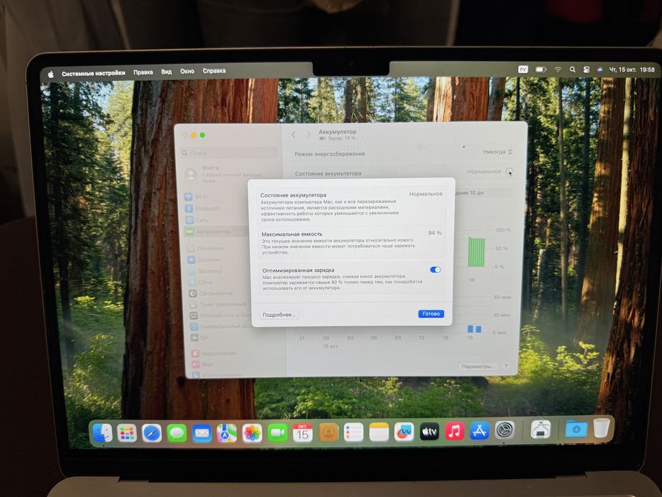 Macbook Air M2, 2022, 13