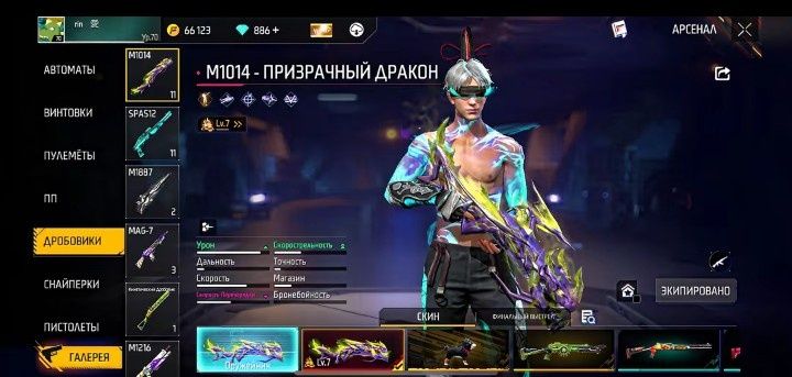 Фри фаер аккаунт обмен