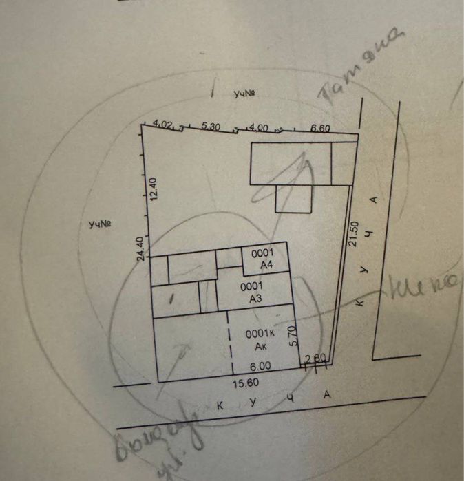 Продается земельный участок 5 соток ул. Путилова