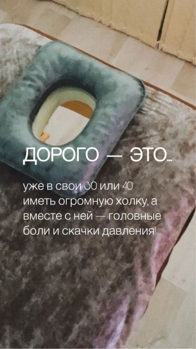 Ручной и аппаратный массаж