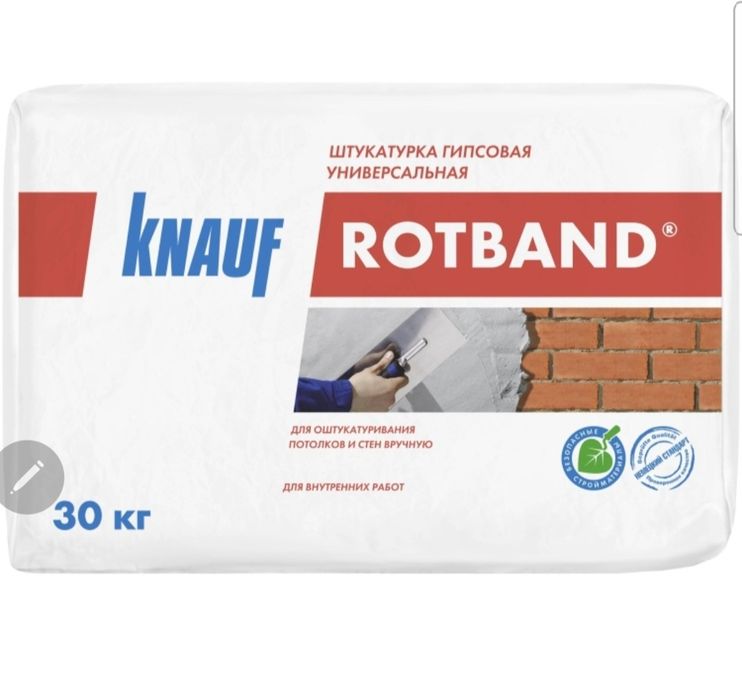 Ротбанд (Knauf Rotband)