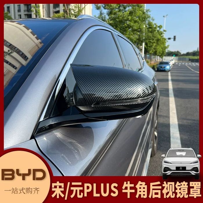 Спортивные накладки на боковые зеркала BYD SONG PLUS, CHAMPION, PRO.