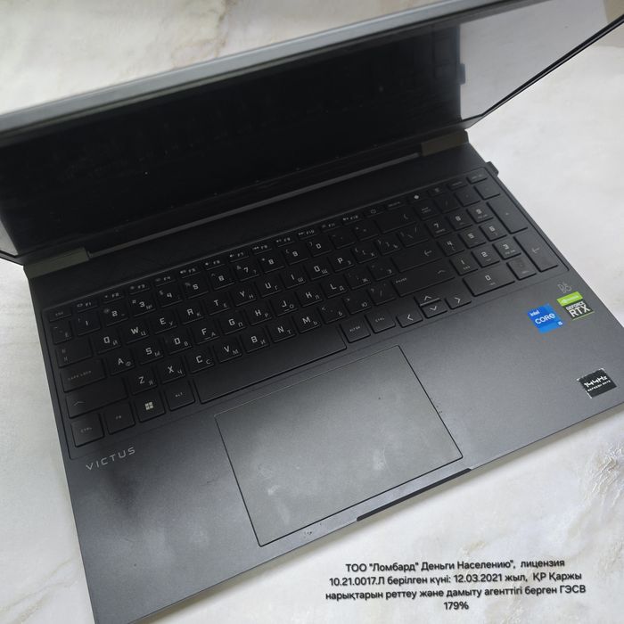 Victus Intel Core i5-12(Риддер119/9070)Гоголя 39б