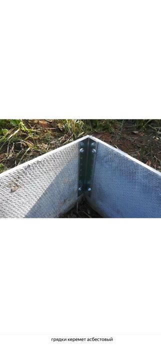 Грядки для сада и огрода