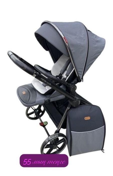 Детская коляска с рюгзаком