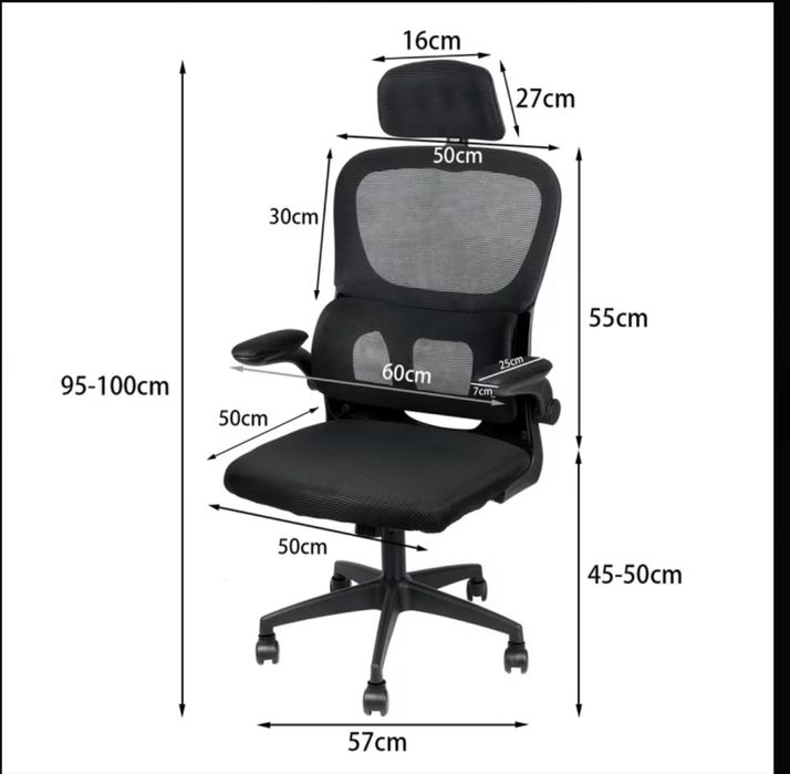 Ергономичен офис стол