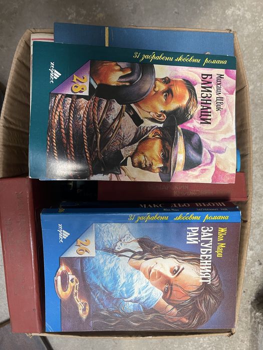 Книги- руска литература